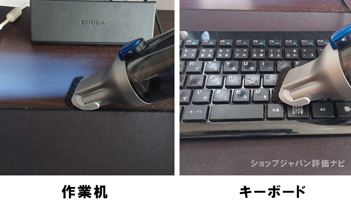 作業机やキーワードを掃除している