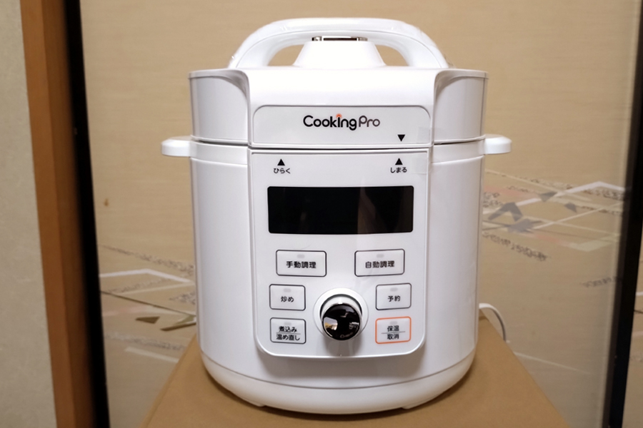 cookingpro06