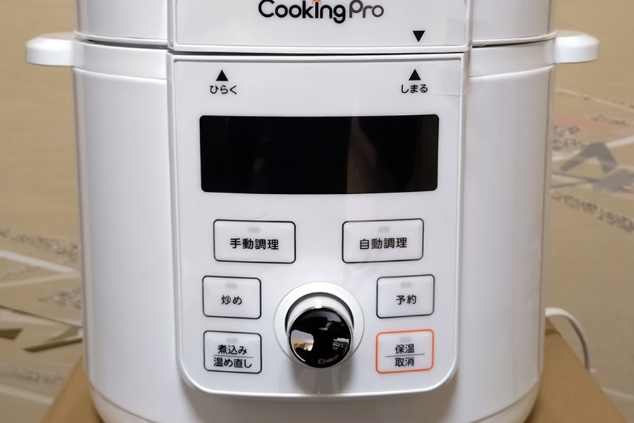 cookingpro09