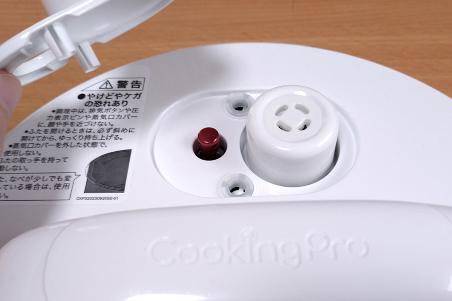 cookingpro21