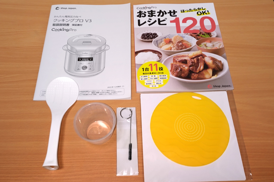 cookingpro31